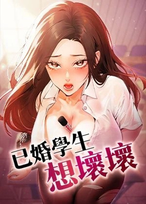 羞羞漫画漫画入口热门日漫推荐